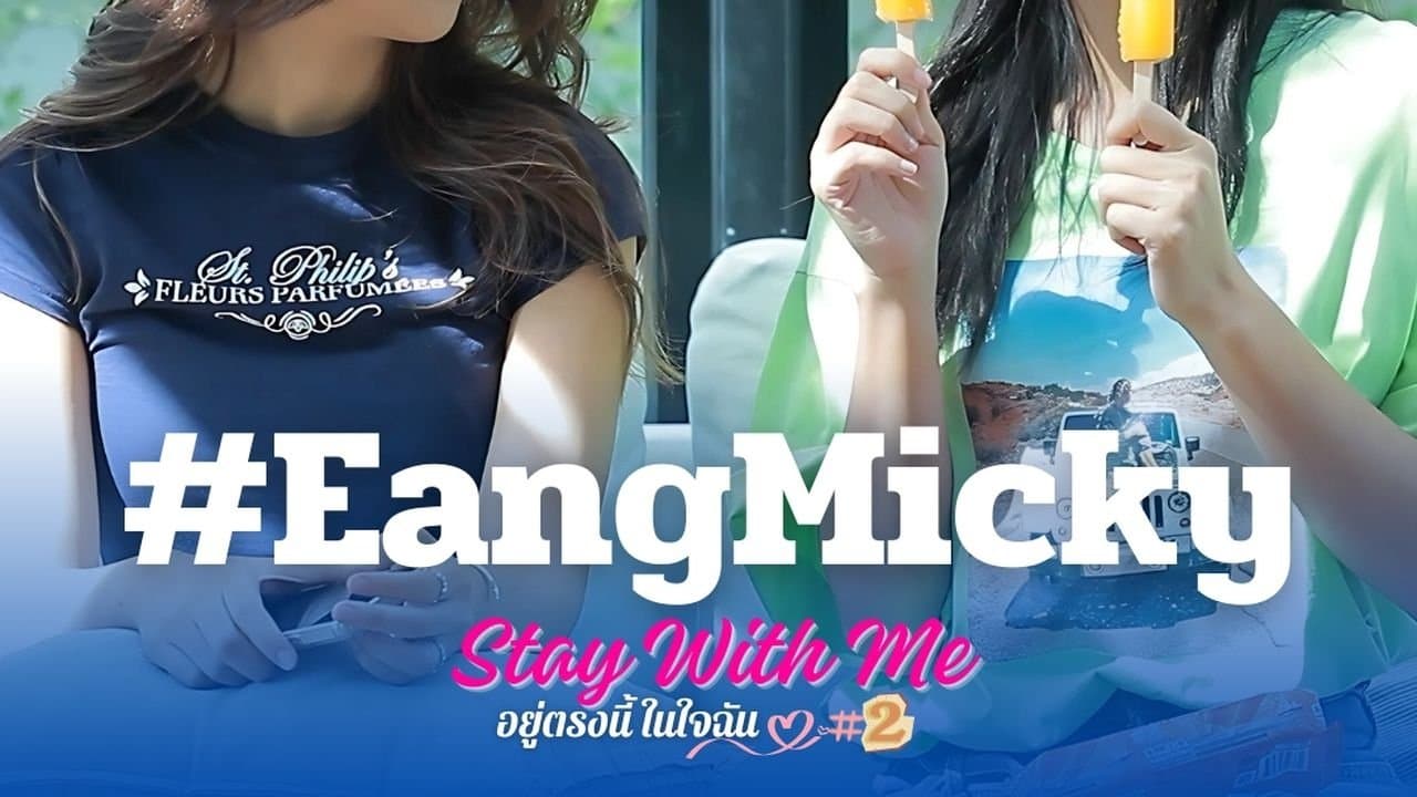 Stay with me
