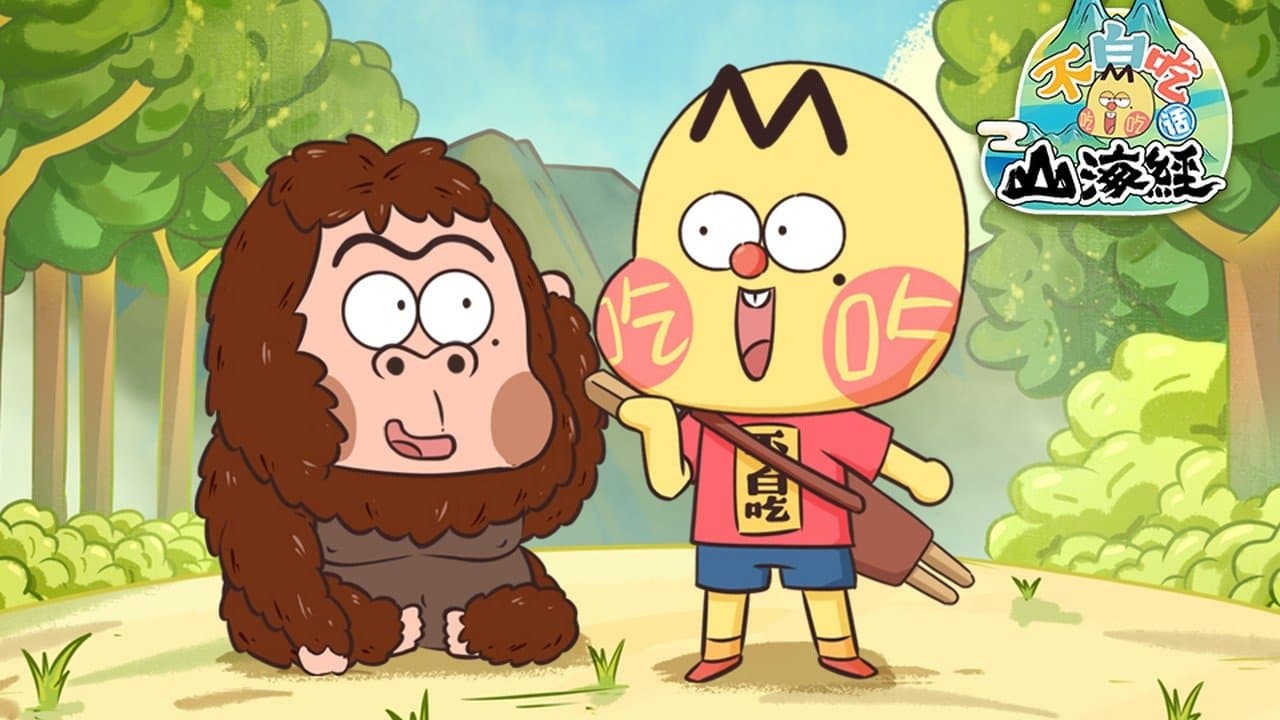 Episode 1