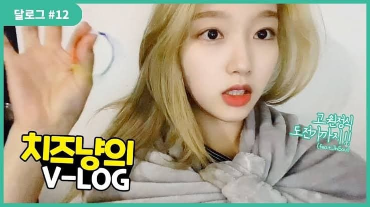 Go Won #12