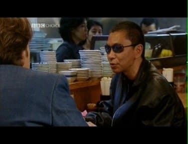 Yakuza