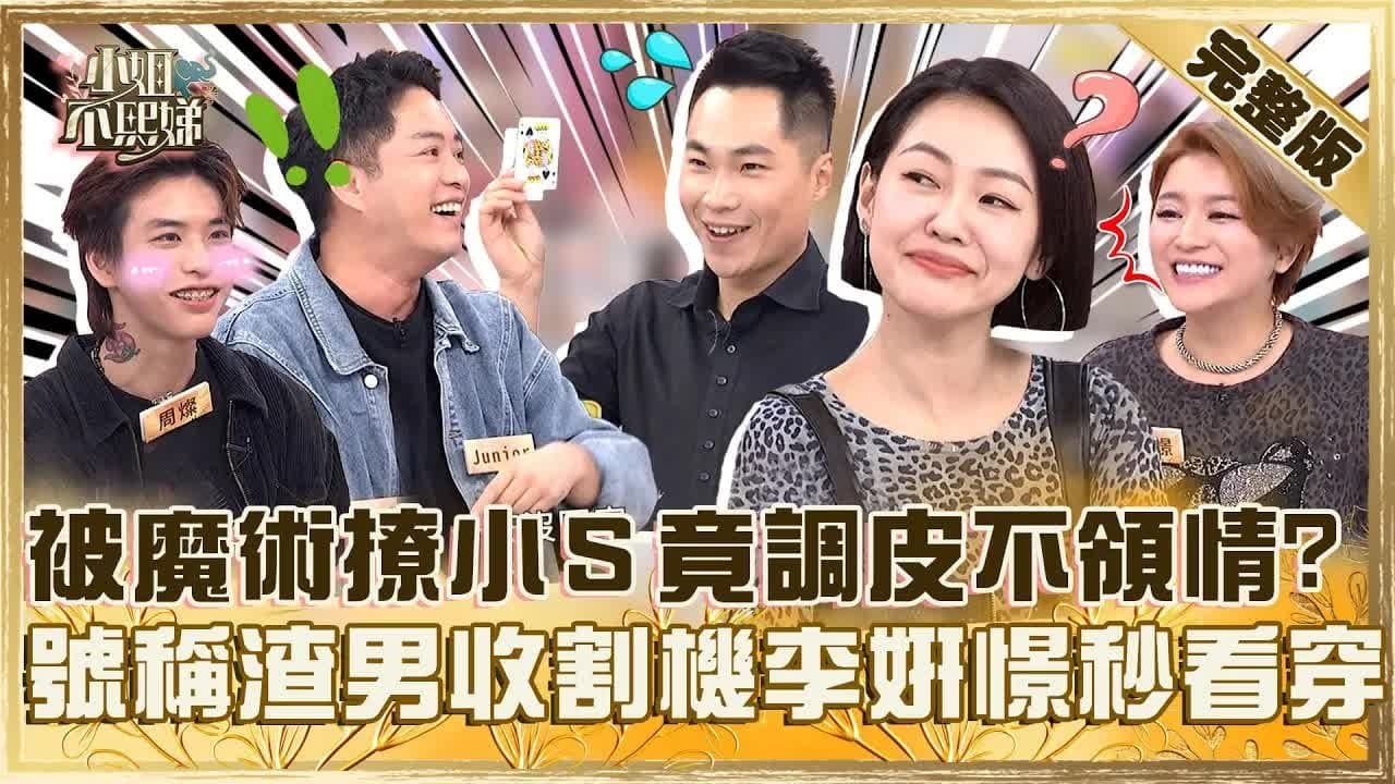 Episode 750