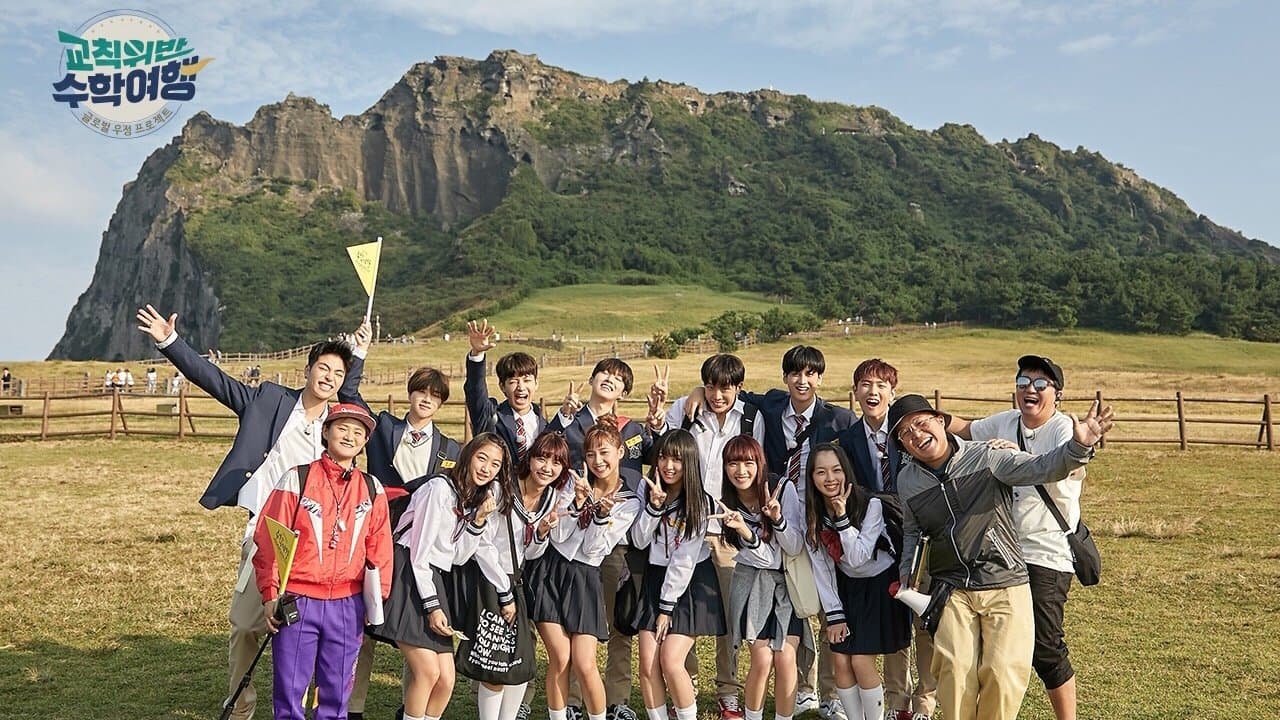 Rebellious School Trip