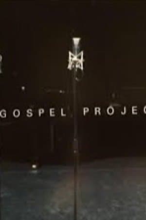 Gospel Project