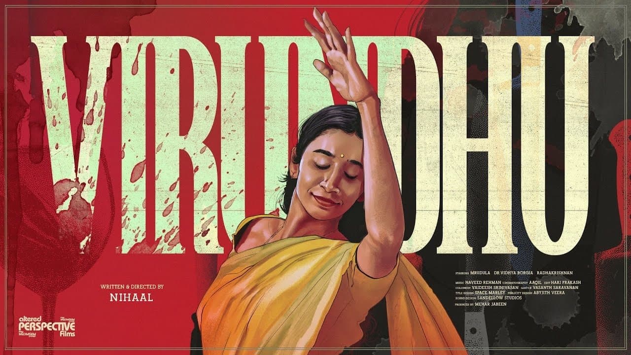 Feast (Virundhu)
