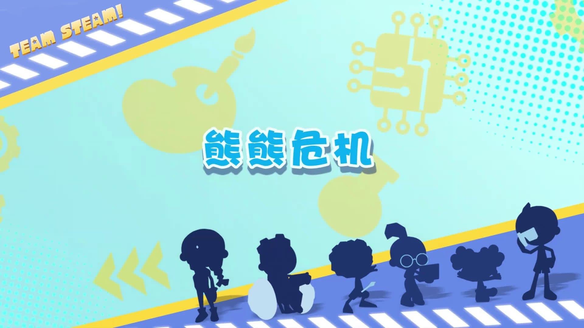 Episode 15