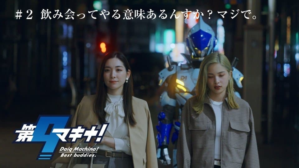 Episode 2