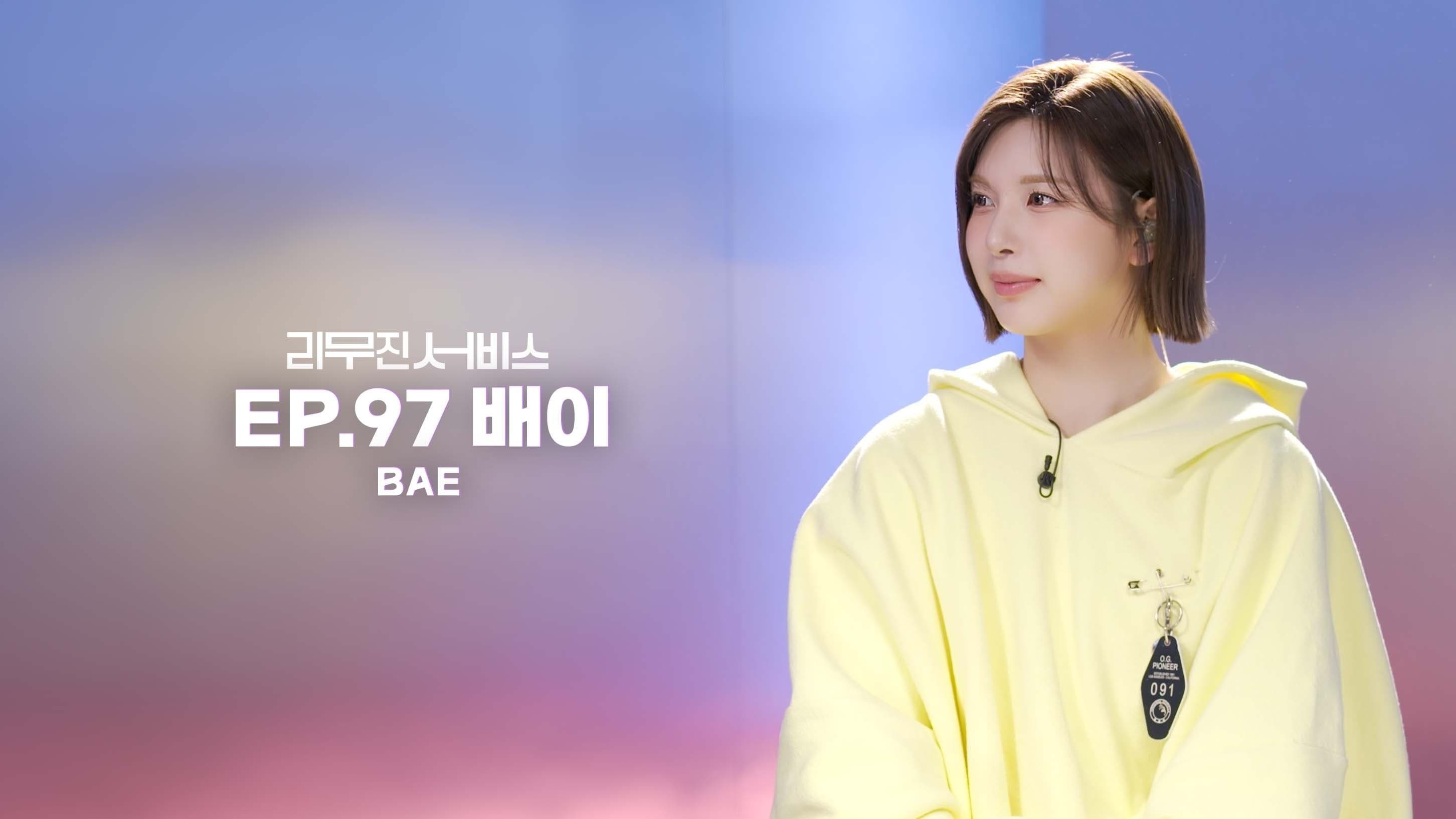 NMIXX's Bae