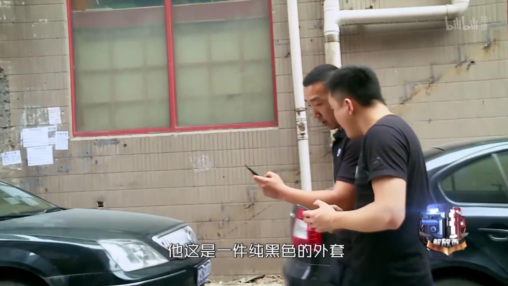 Episode 1