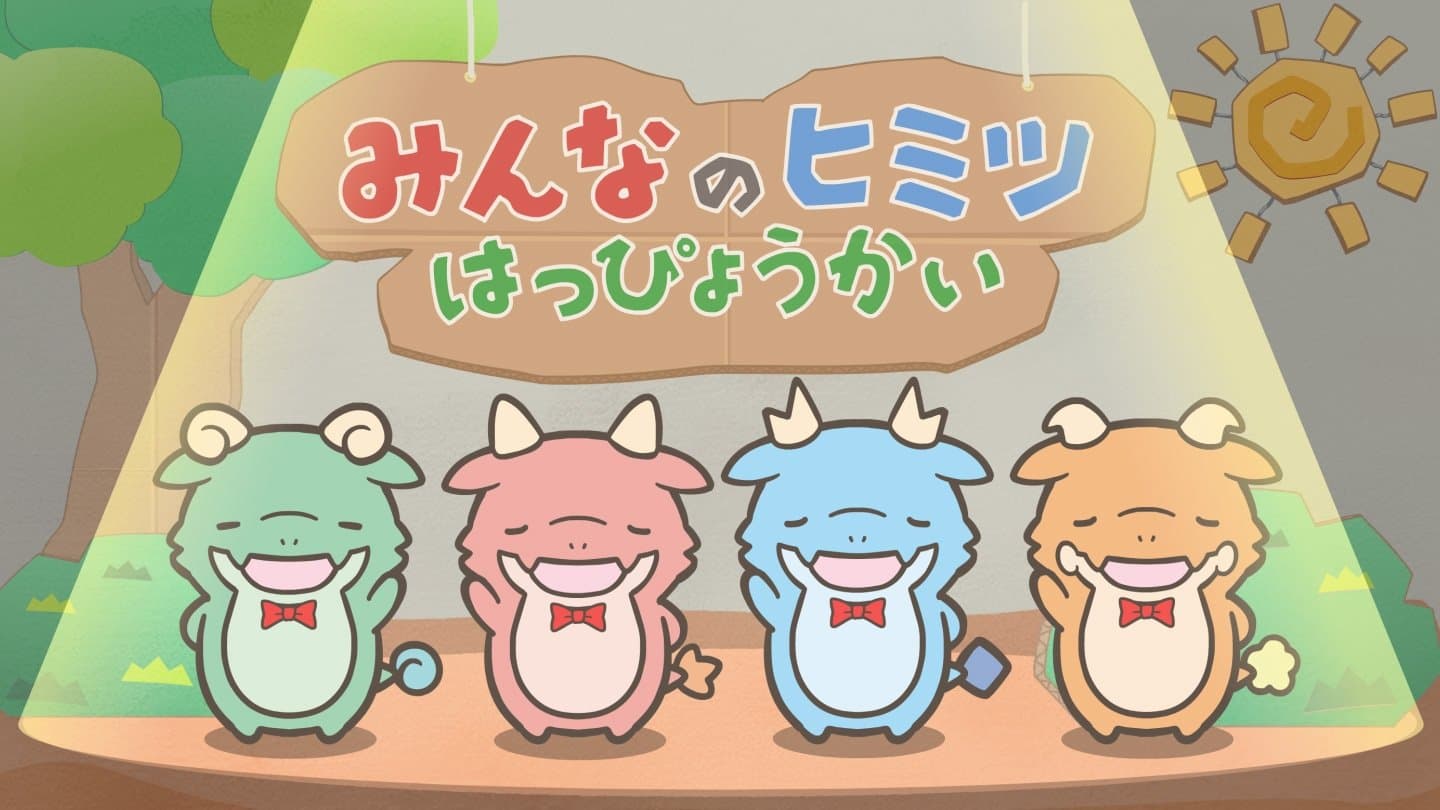 It's the Monsters' Secret