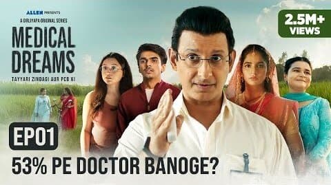 53% Pe Medical Ki Tayyari
