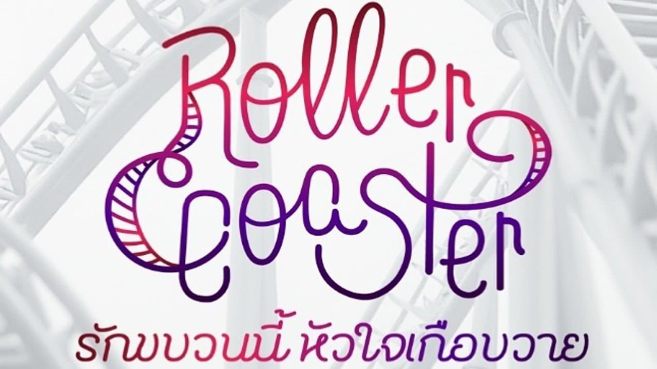 Roller Coaster