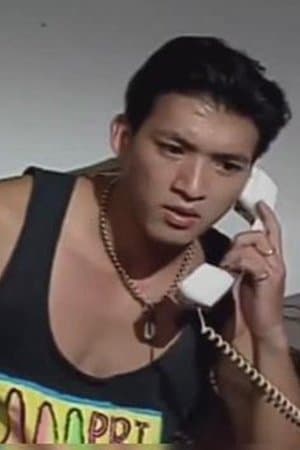 Lam Ting-Sang