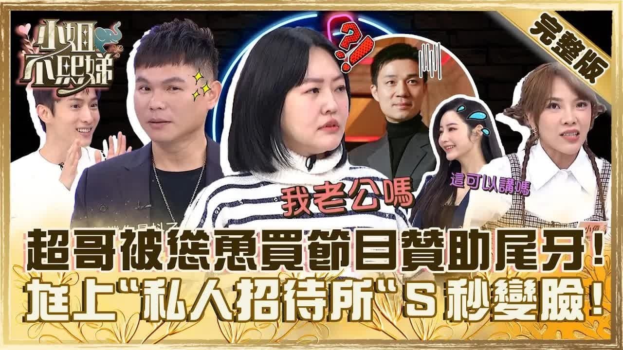 Episode 469