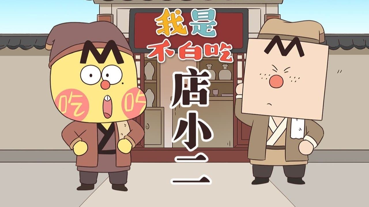 Episode 652