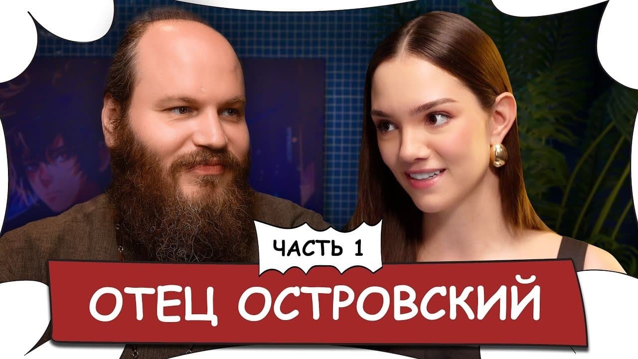 Episode 19