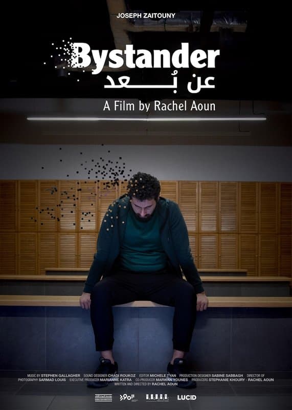 Bystander