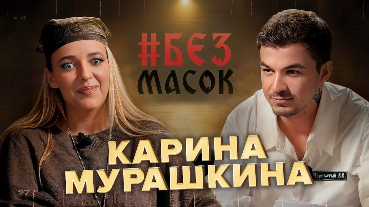 Episode 13