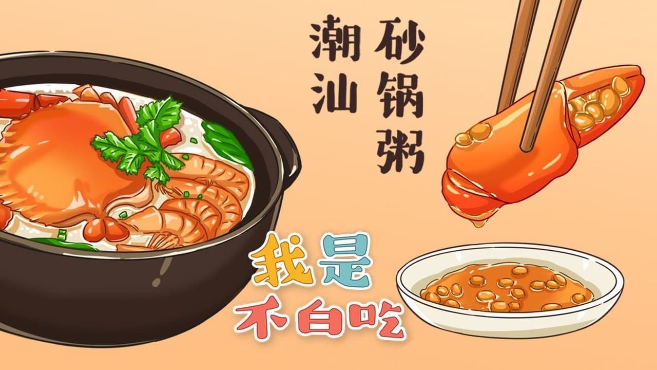 Episode 229