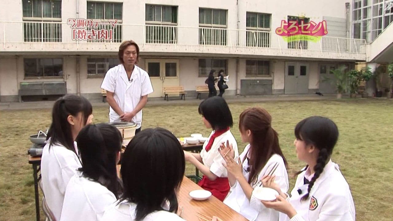 Yakiniku (Part.4)