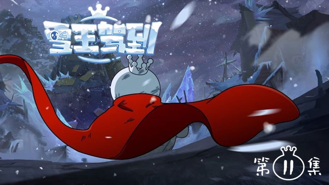 Episode 11