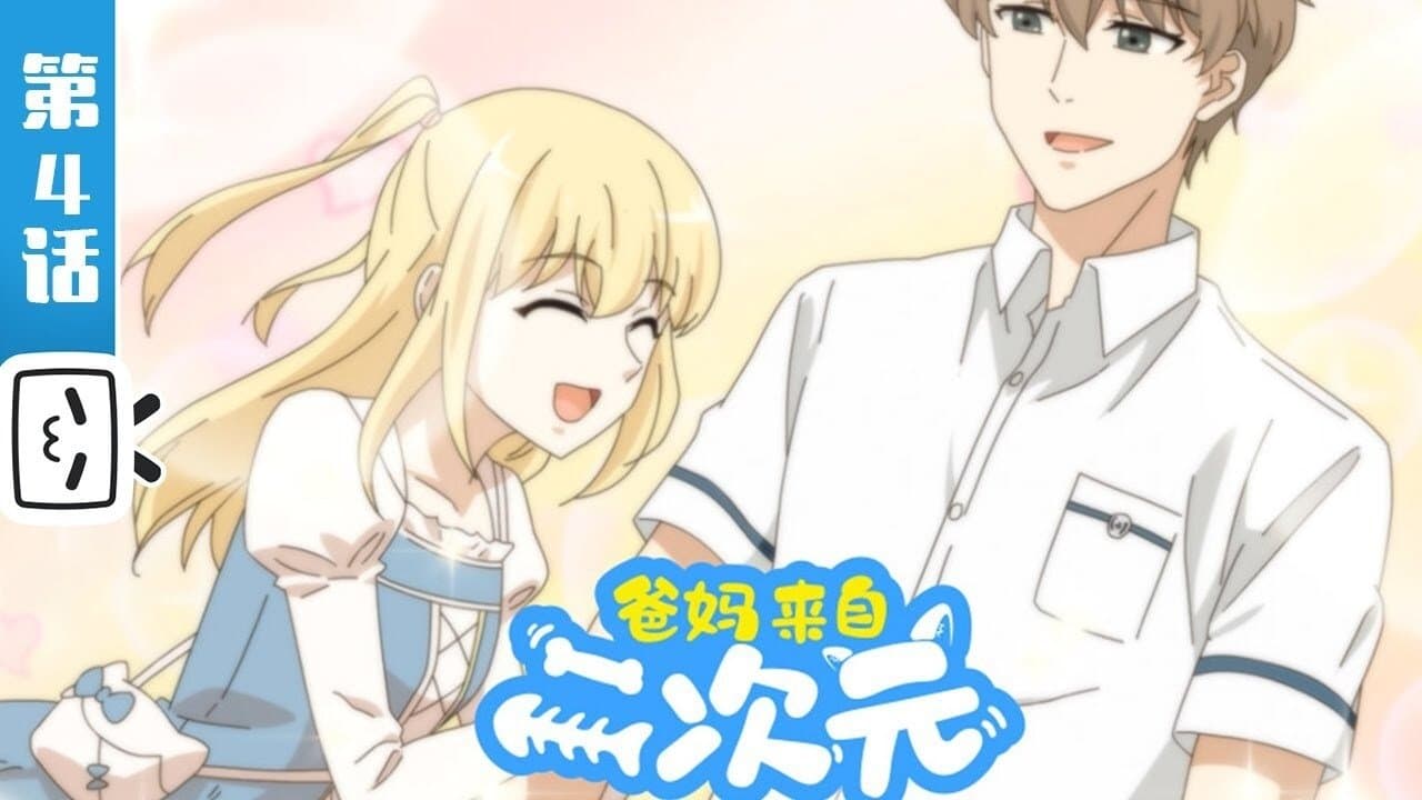 Episode 4