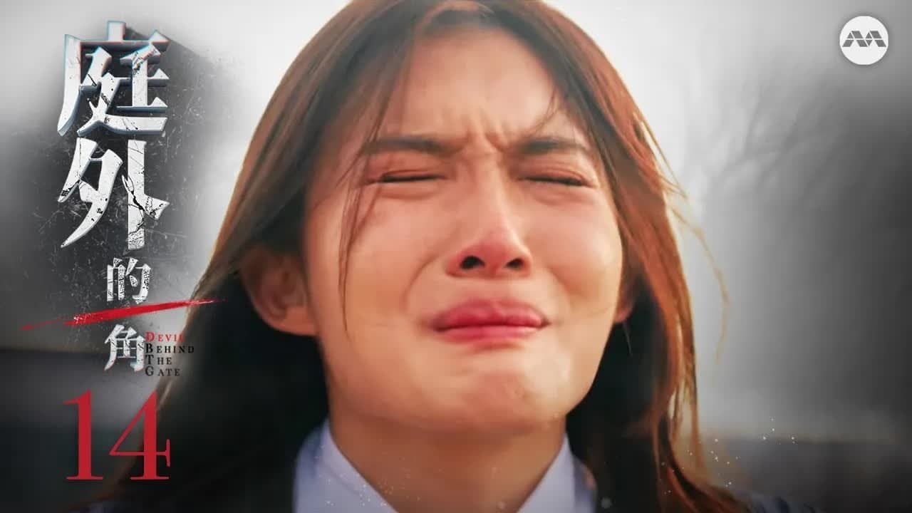 Episode 14