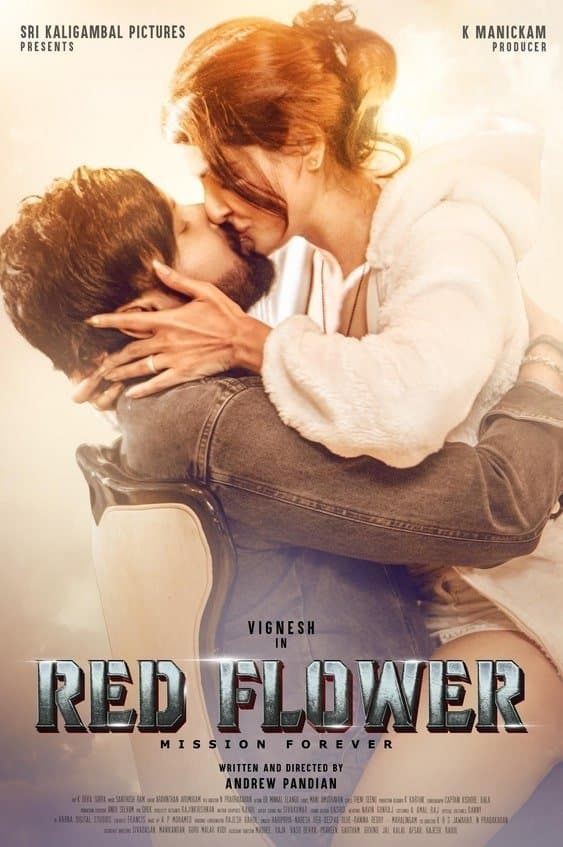 Red Flower