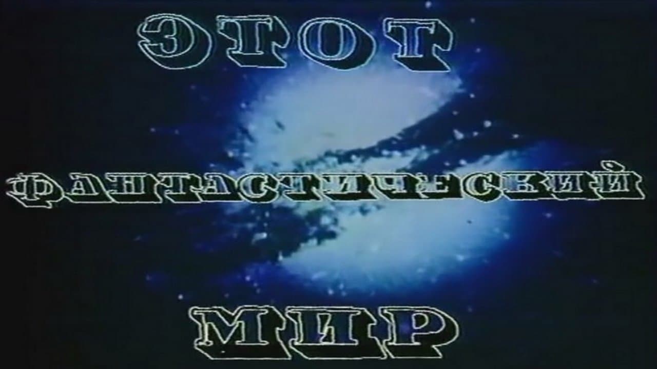 Episode 4