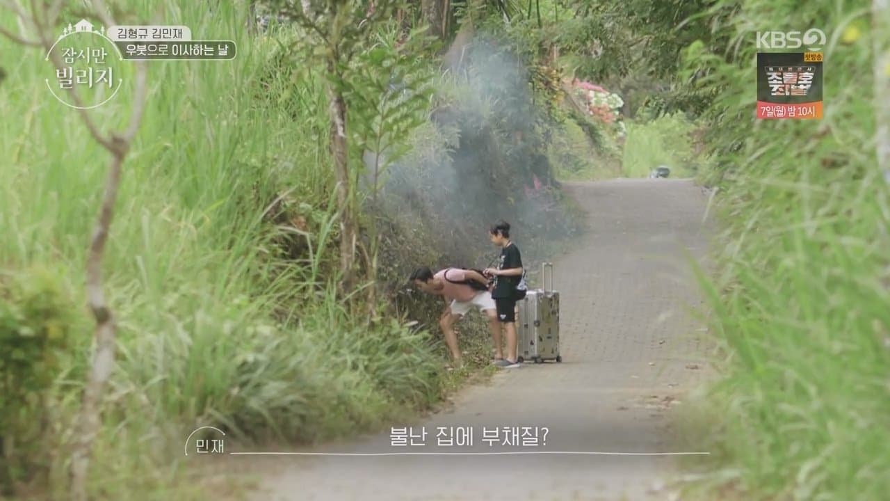Episode 5