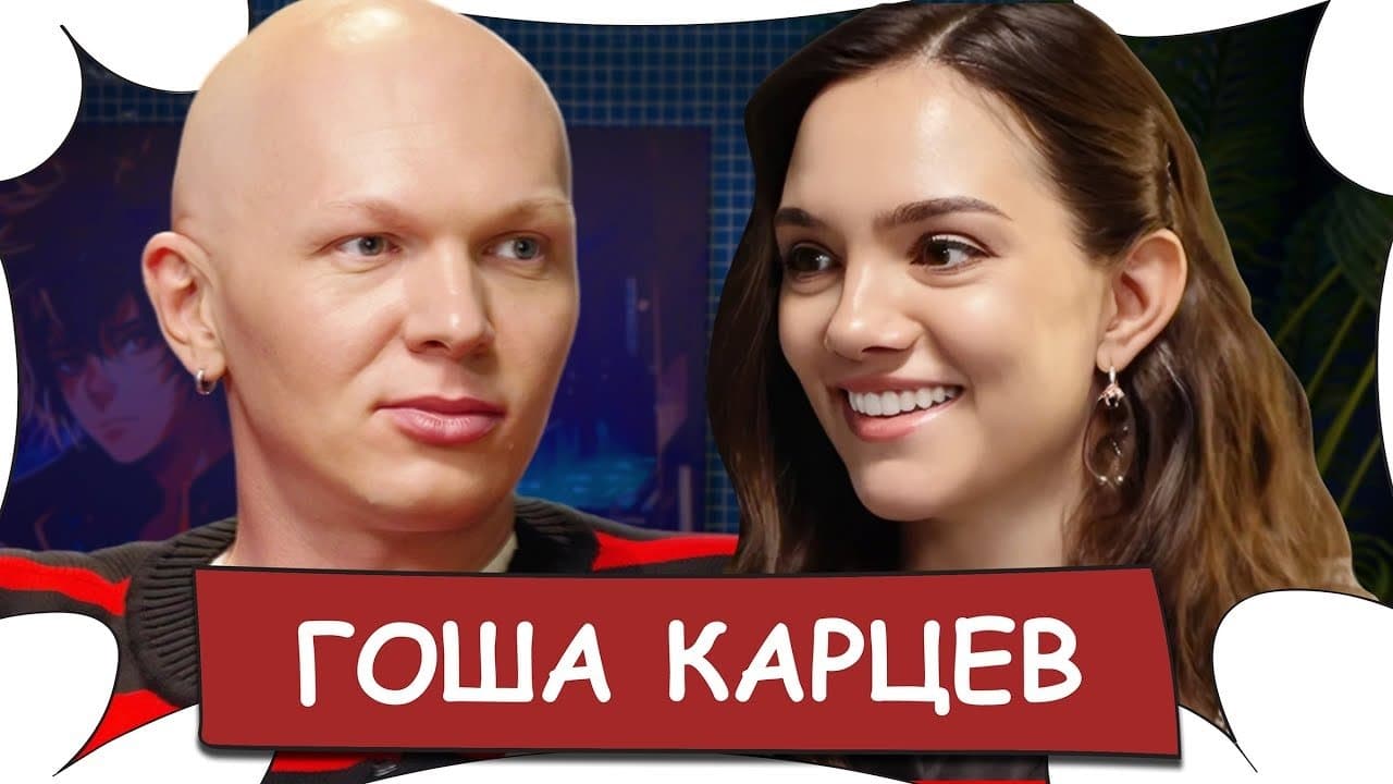 Episode 17