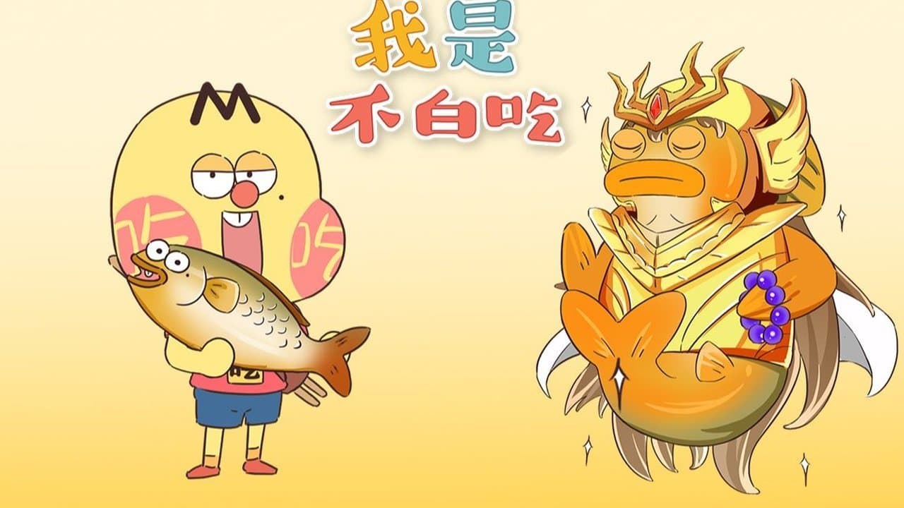 Episode 227