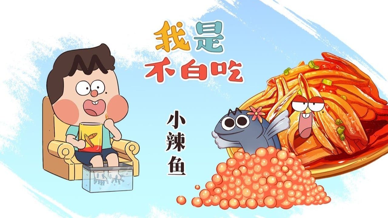 Episode 455