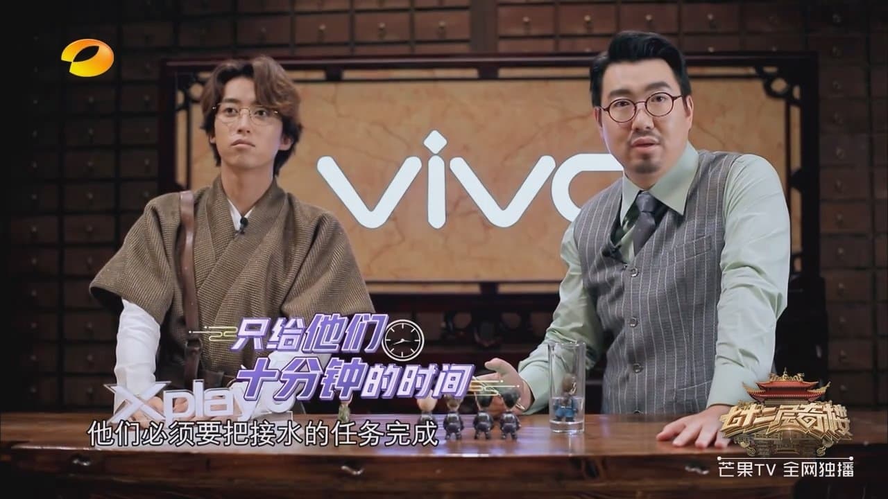 Episode 3