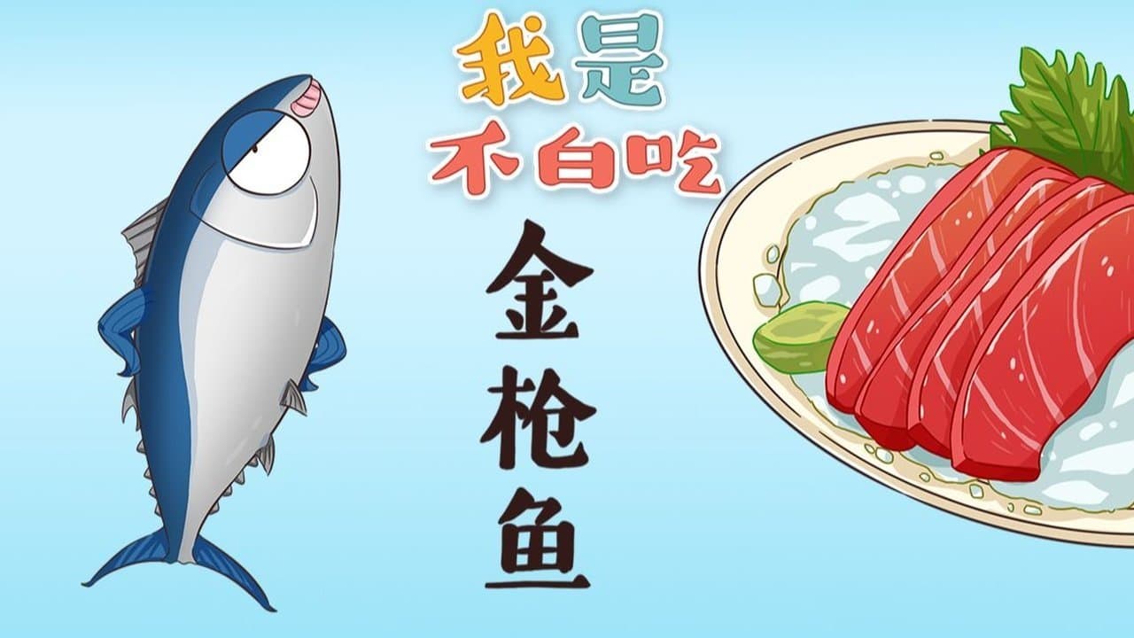 Episode 318