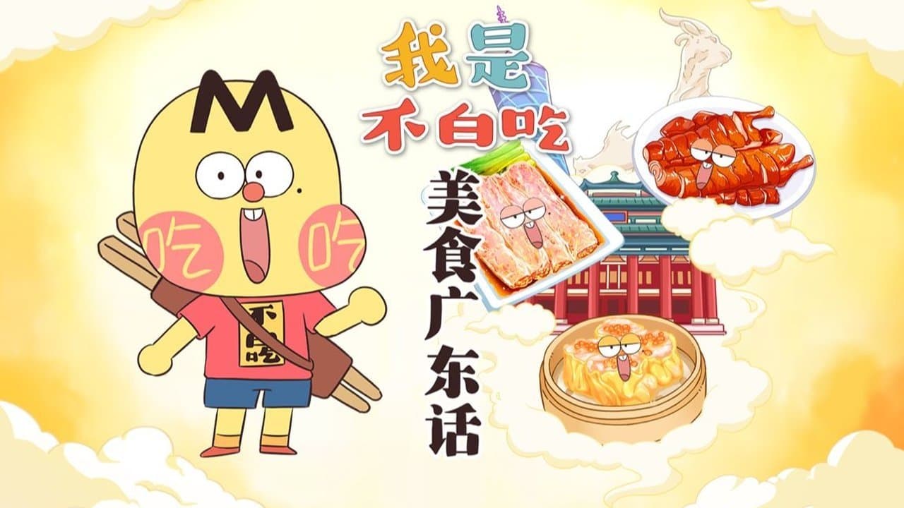 Episode 693