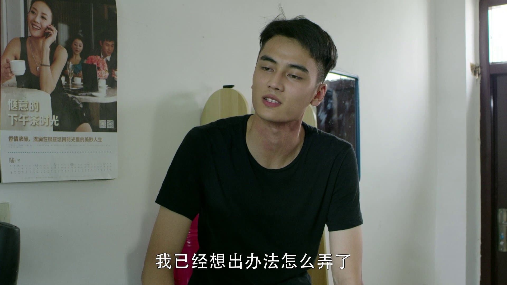 Episode 12