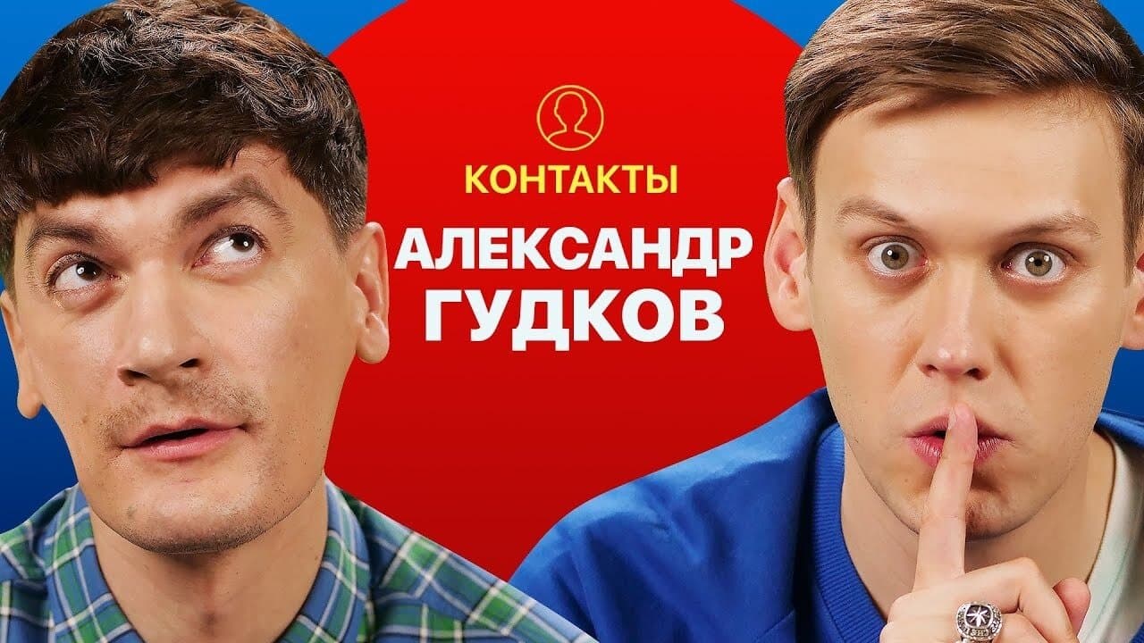 Episode 22