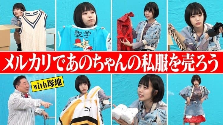 Episode 42