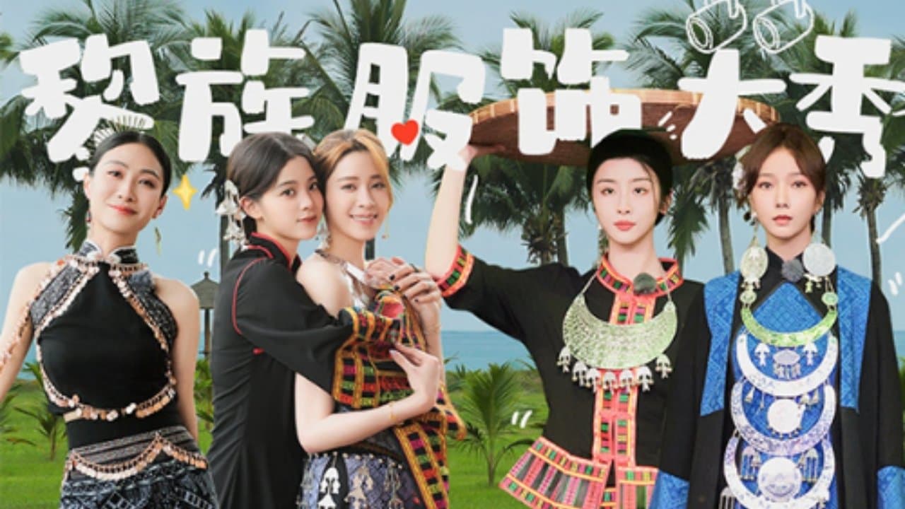 Episode 16