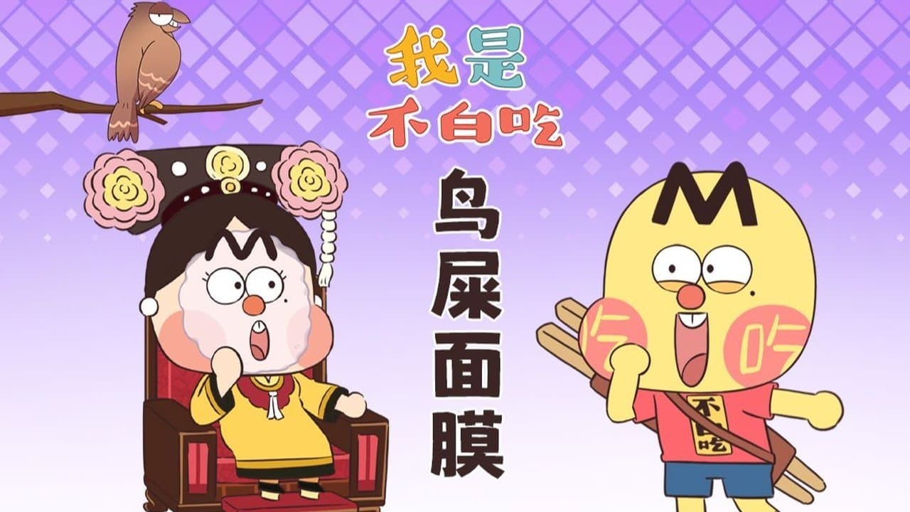 Episode 628