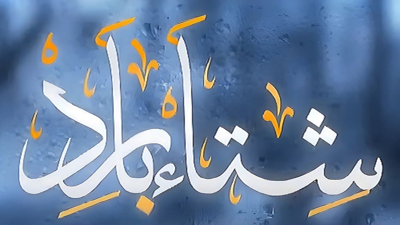 Episode 1