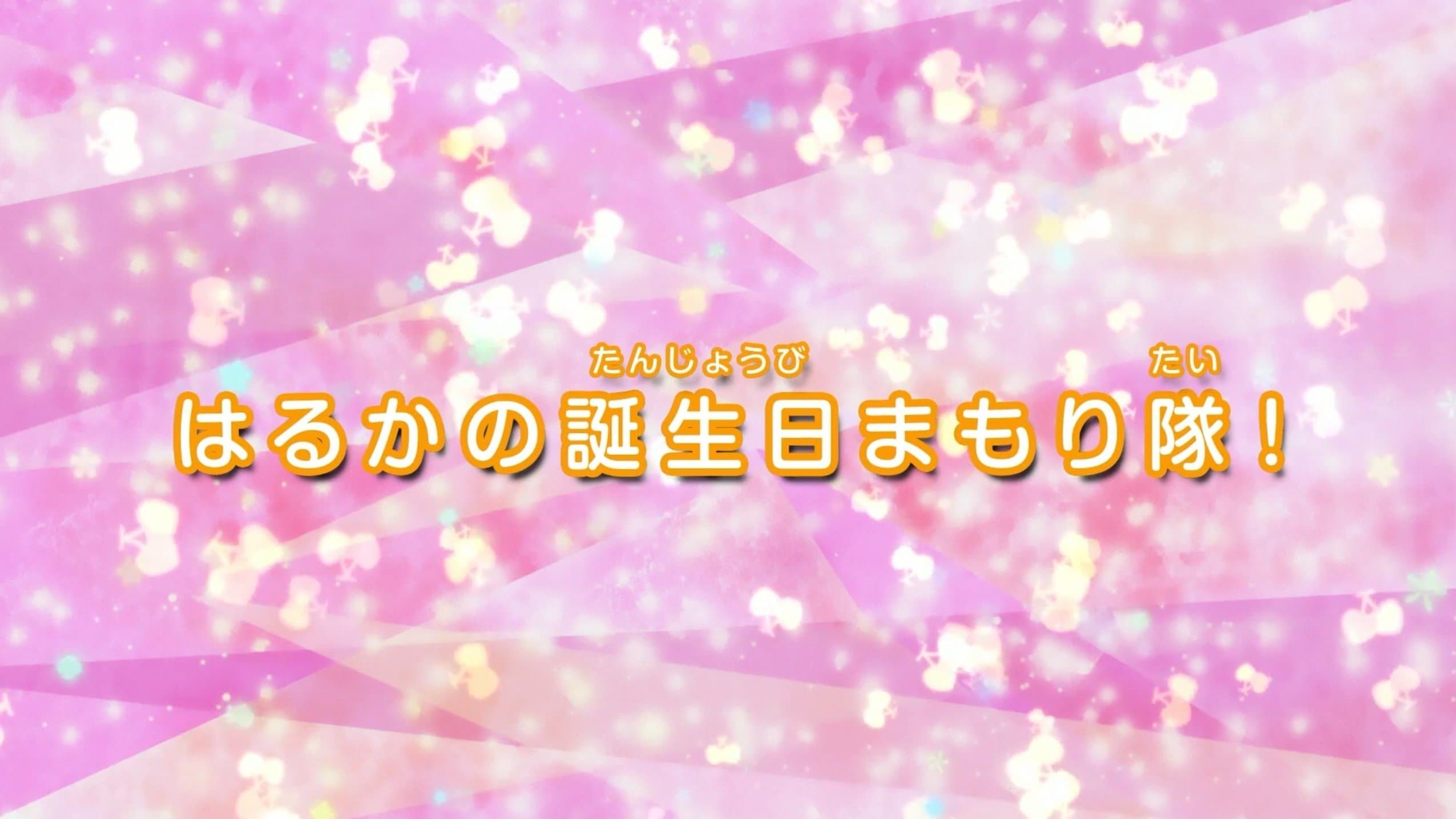 Episode 43