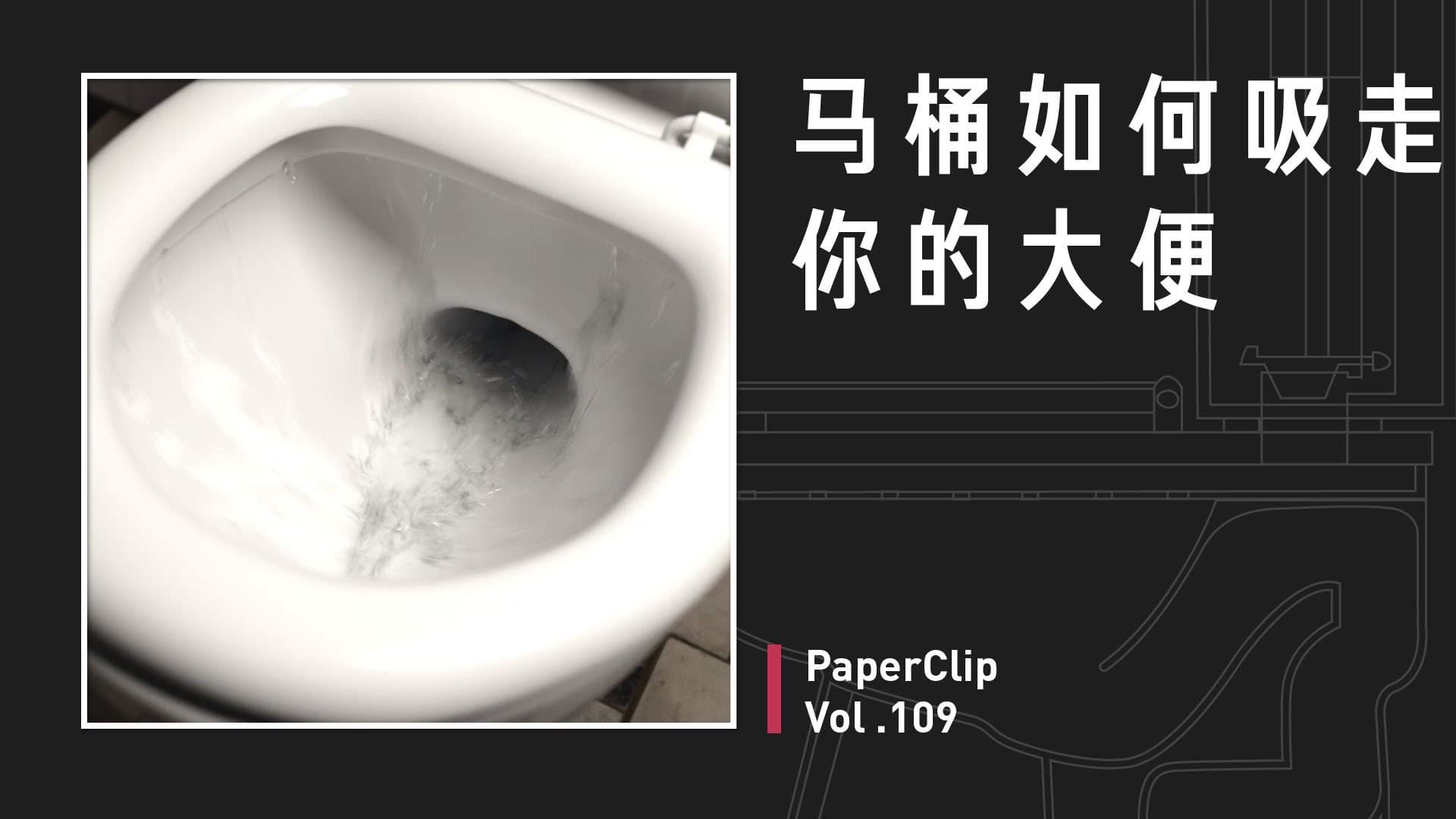 Episode 109