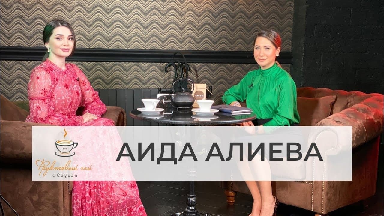 Episode 2
