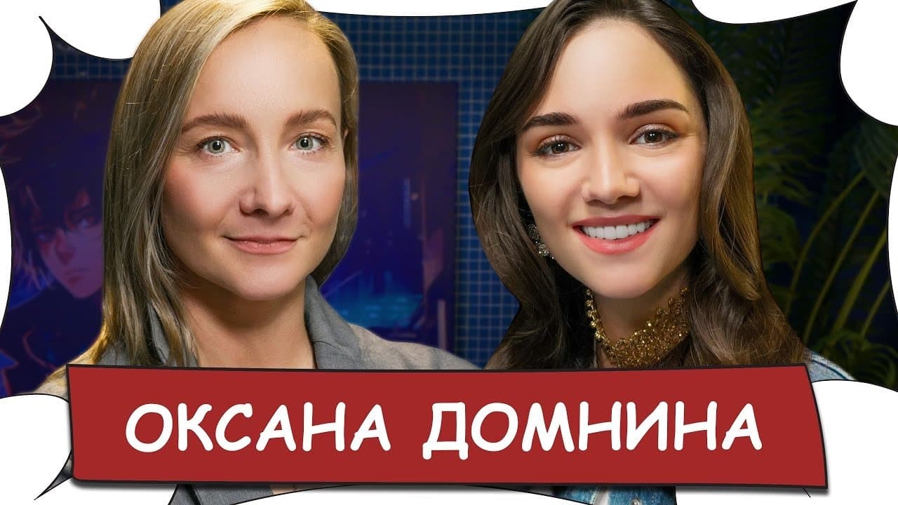 Episode 16