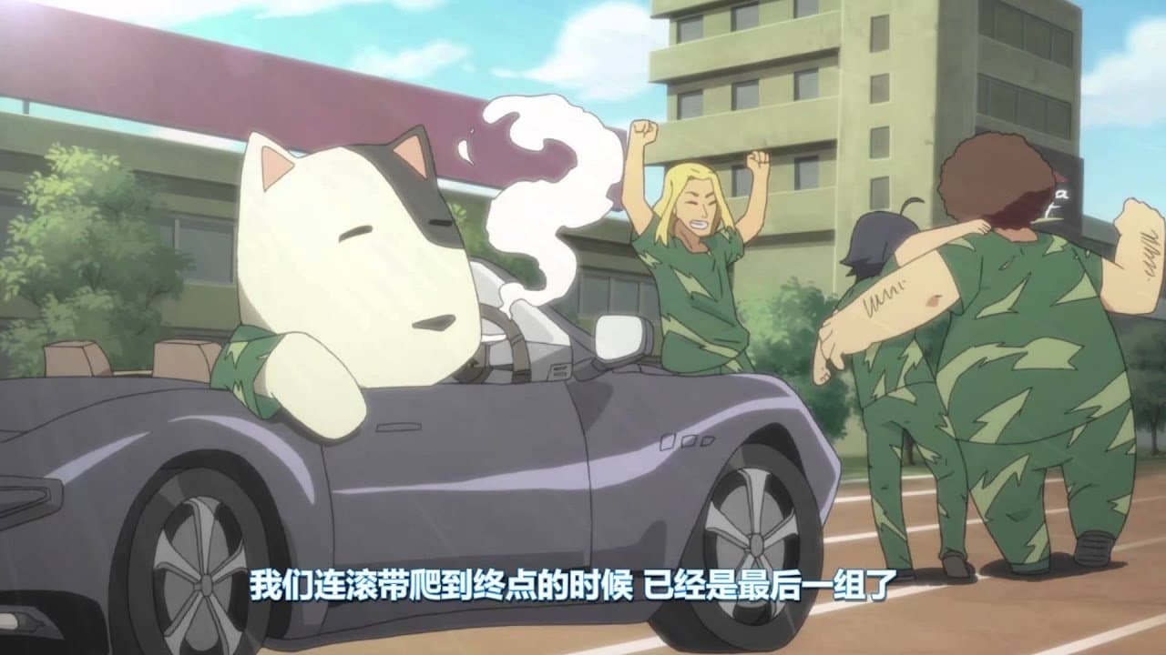 Episode 7