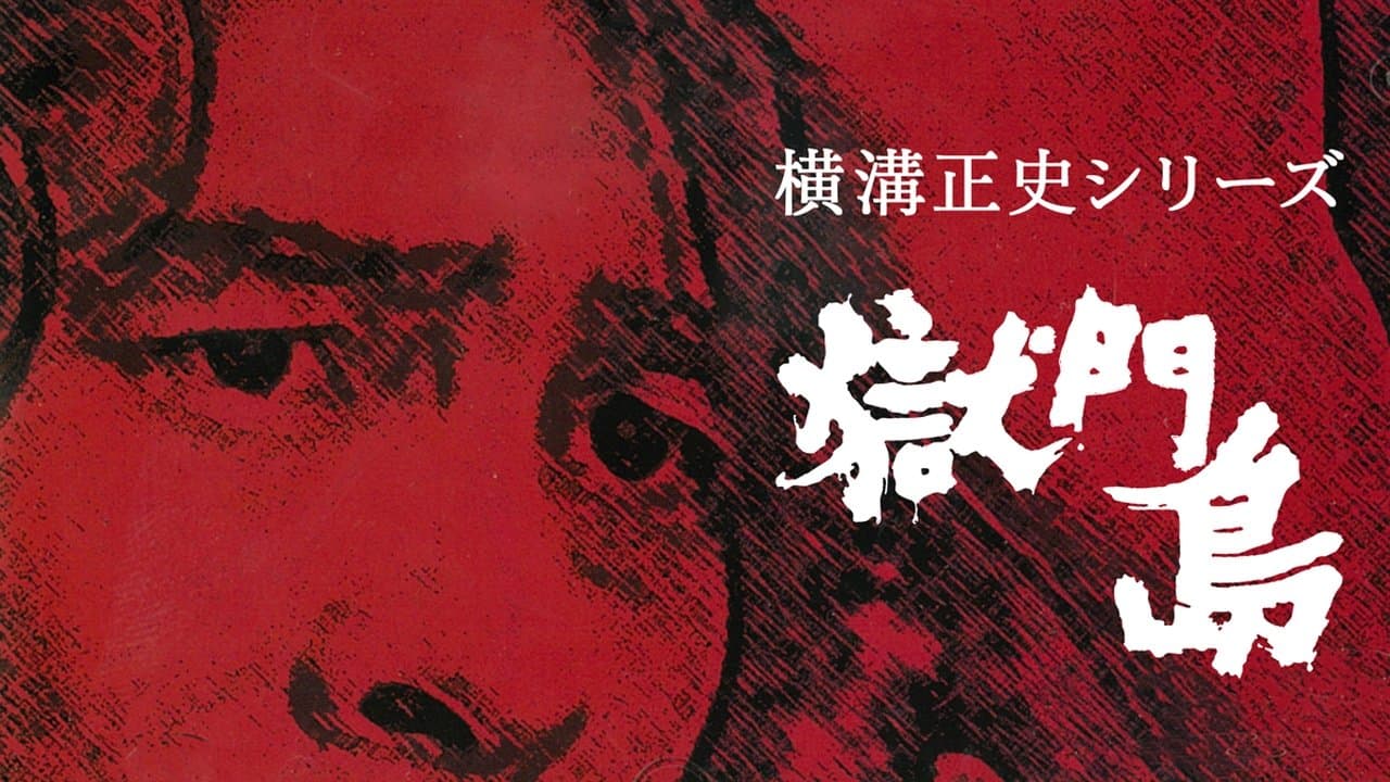 Episode 18