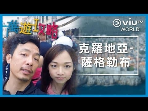 Episode 1