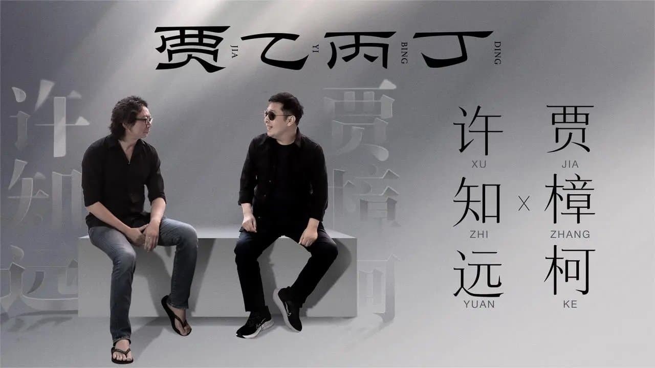 Episode 4