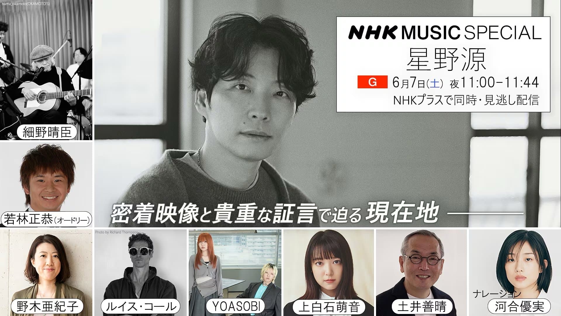 Episode 56